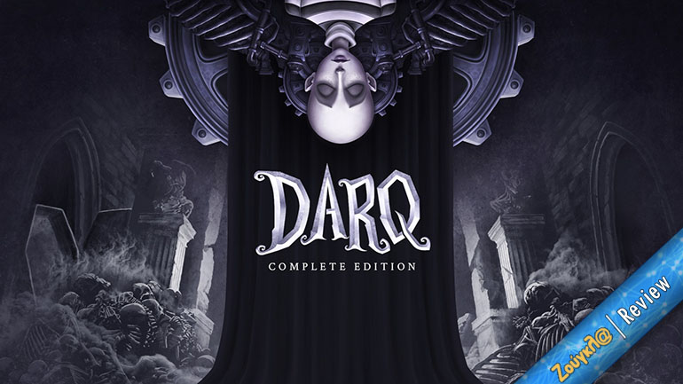 DARQ: Complete Edition – Review: Αψηφώντας τους νόμους της φυσικής σε έναν ονειρικό κόσμο